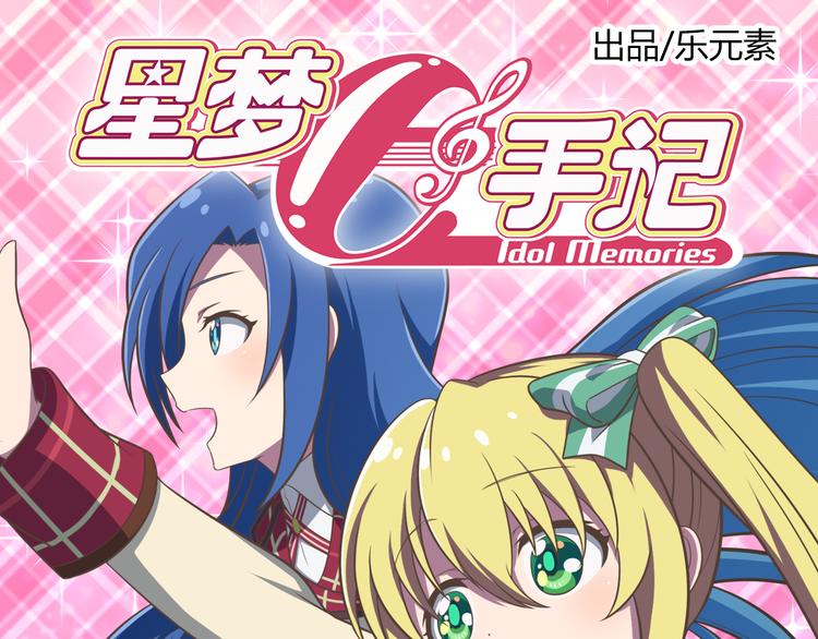 第10话 街头表演-第15话