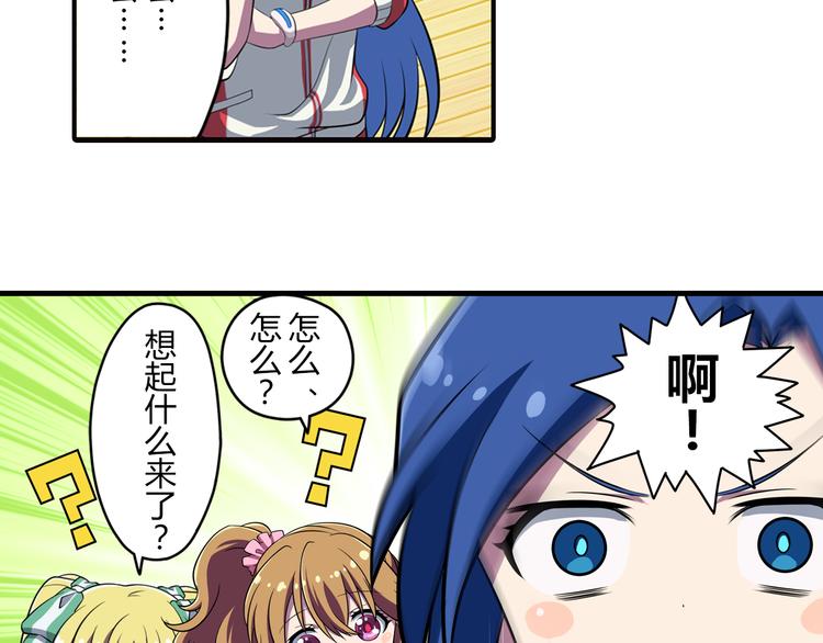 第10话 街头表演-第15话