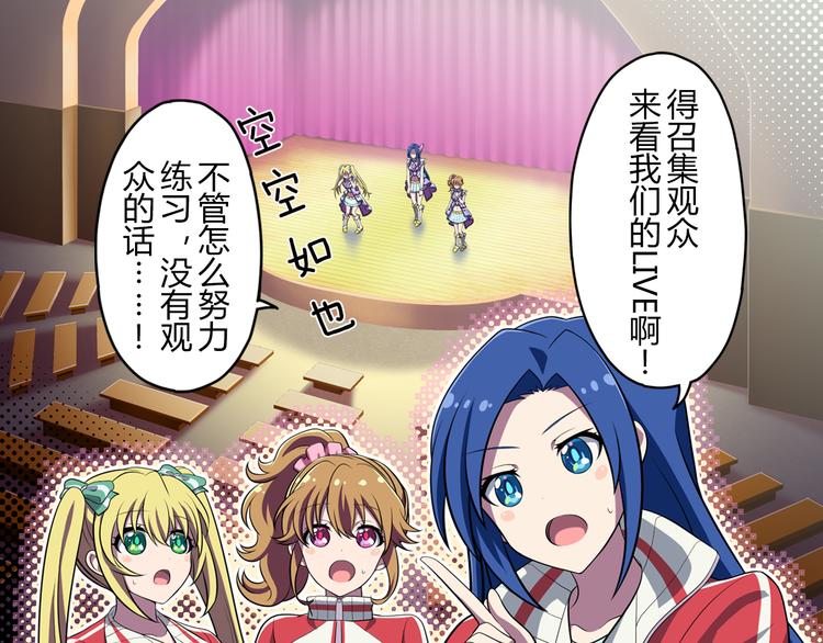 第10话 街头表演-第15话