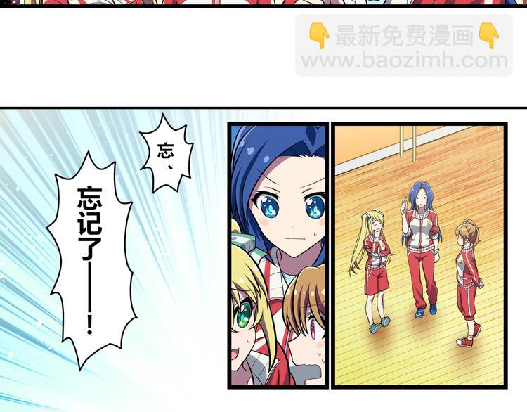 第10话 街头表演-第15话