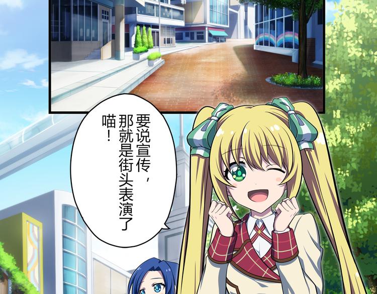 第10话 街头表演-第15话