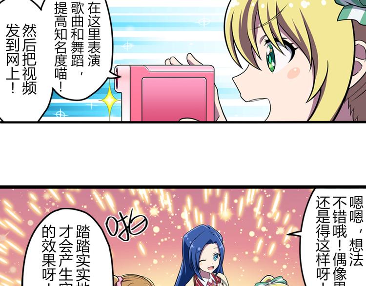 第10话 街头表演-第15话