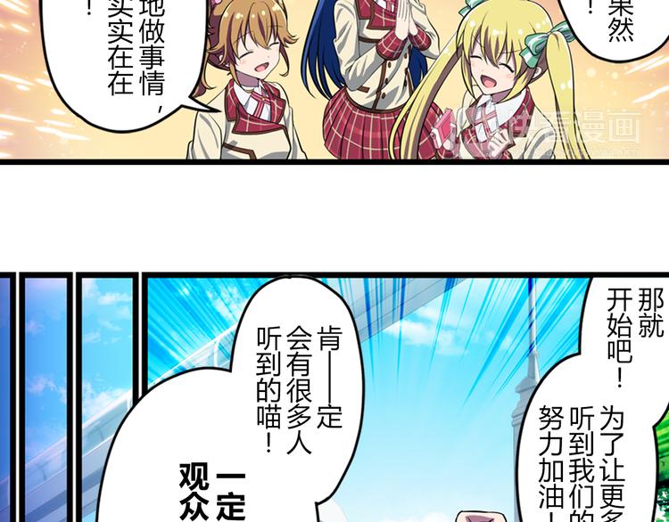 第10话 街头表演-第15话