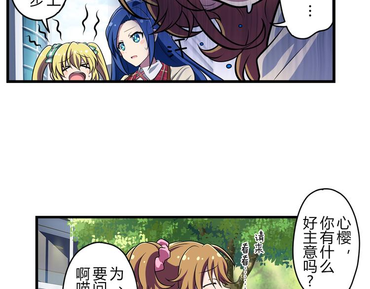 第10话 街头表演-第15话