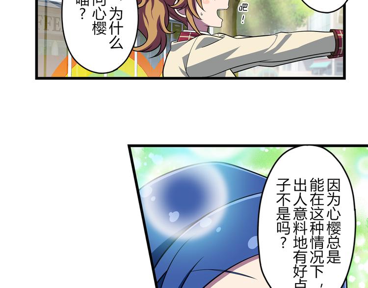 第10话 街头表演-第15话