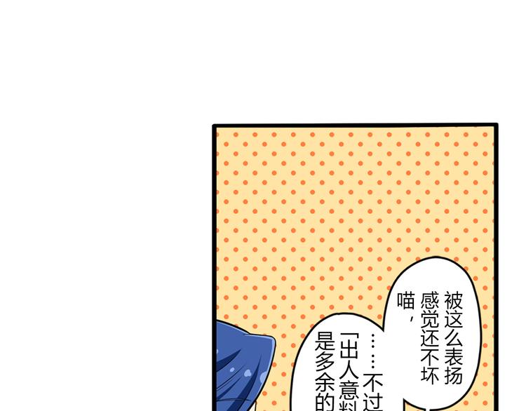 第10话 街头表演-第15话