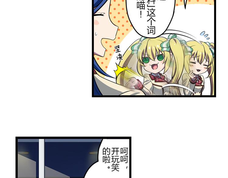 第10话 街头表演-第15话