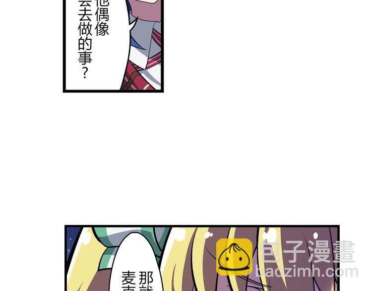 第10话 街头表演-第15话