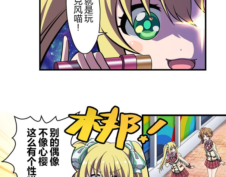 第10话 街头表演-第15话