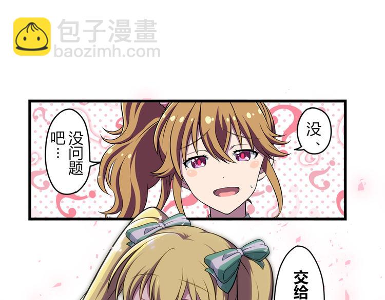 第10话 街头表演-第15话