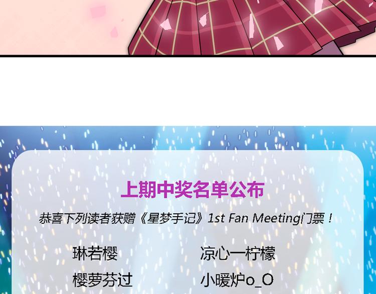 第10话 街头表演-第15话