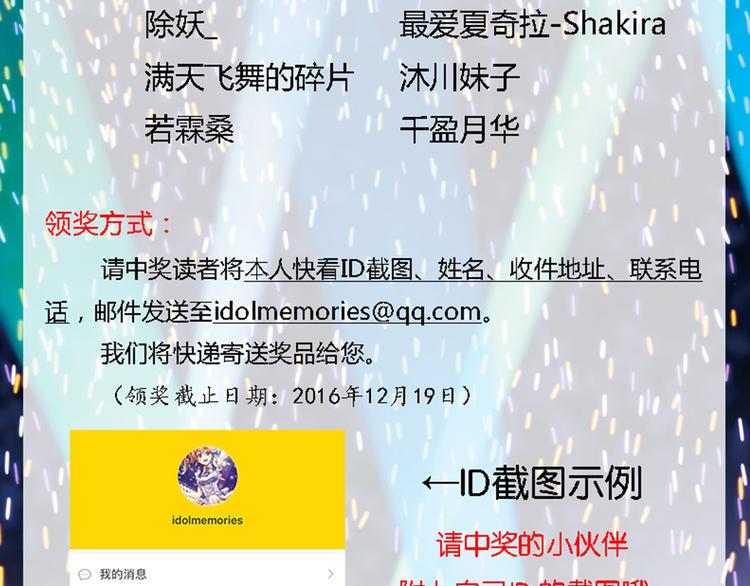 第10话 街头表演-第15话