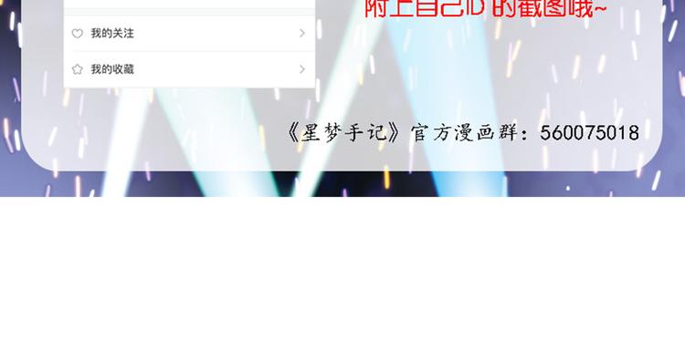 第10话 街头表演-第15话