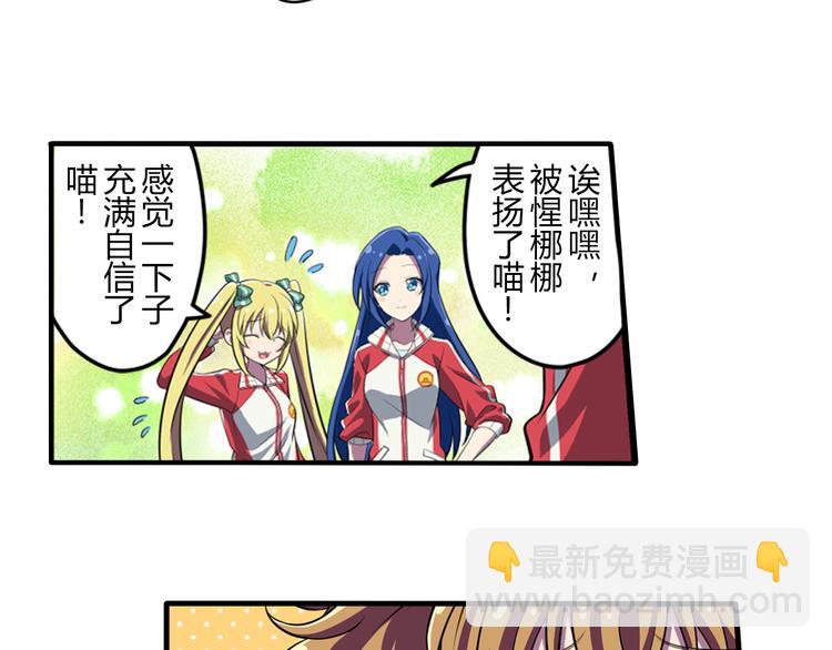 第10话 街头表演-第15话