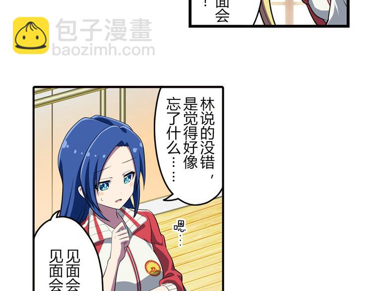 第10话 街头表演-第15话