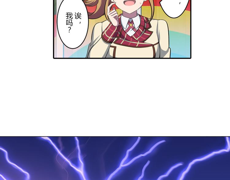 第11话 光辉初现-第17话