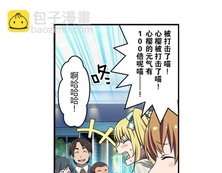 第11话 光辉初现-第17话