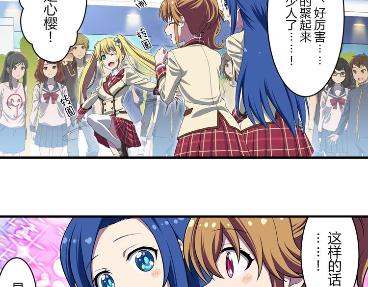 第11话 光辉初现-第17话