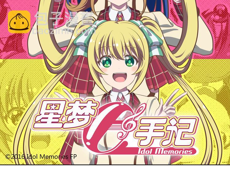 第11话 光辉初现-第17话