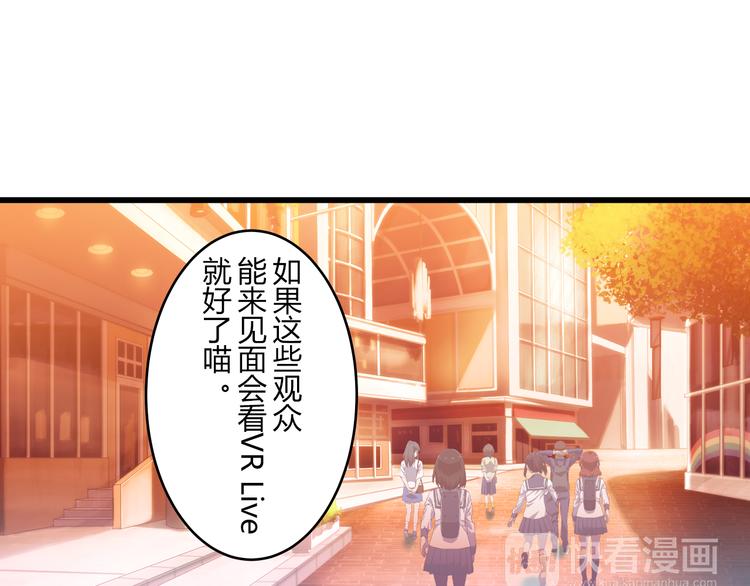 第11话 光辉初现-第17话