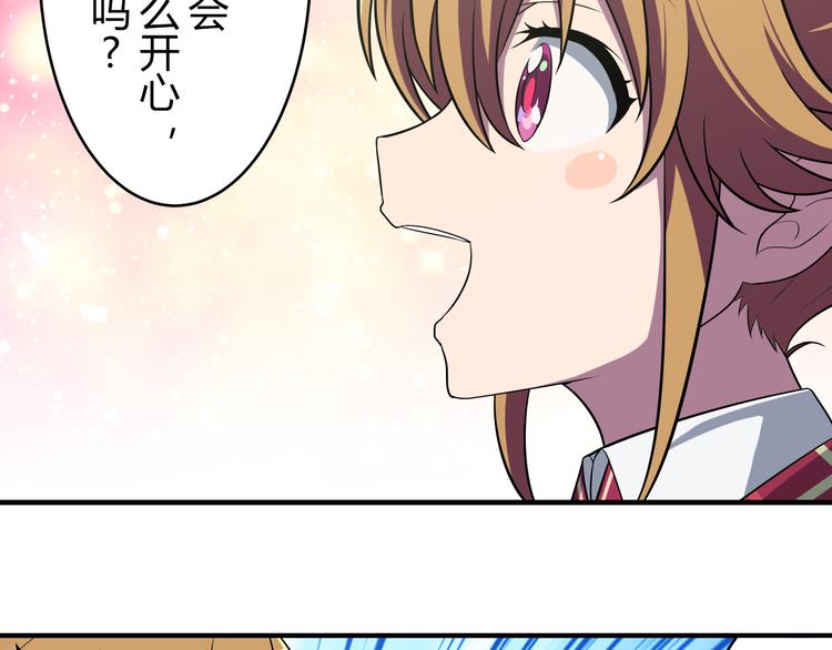 第11话 光辉初现-第17话