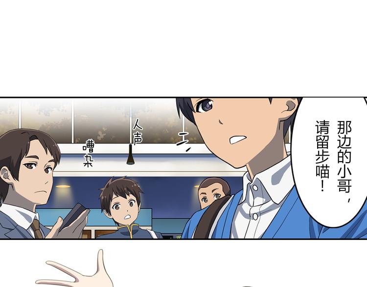 第11话 光辉初现-第17话