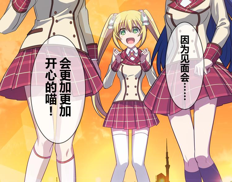 第11话 光辉初现-第17话