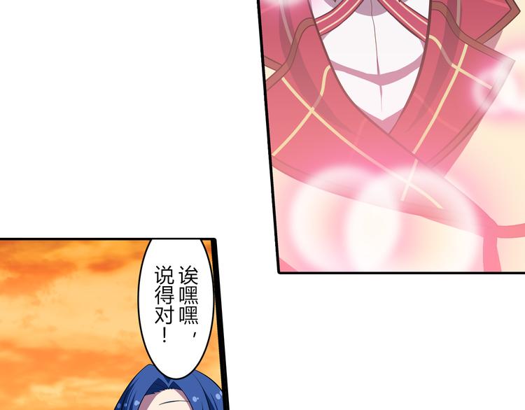 第11话 光辉初现-第17话