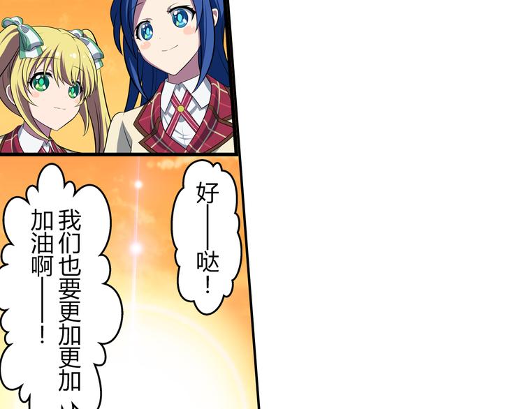 第11话 光辉初现-第17话