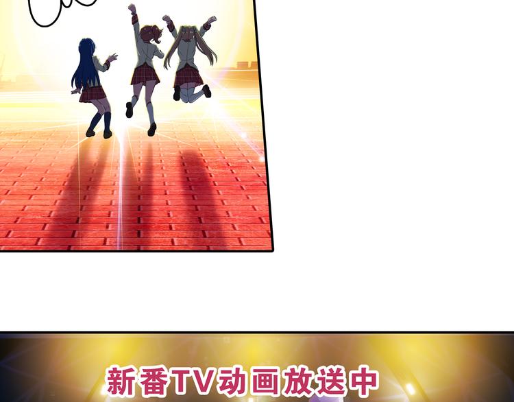 第11话 光辉初现-第17话