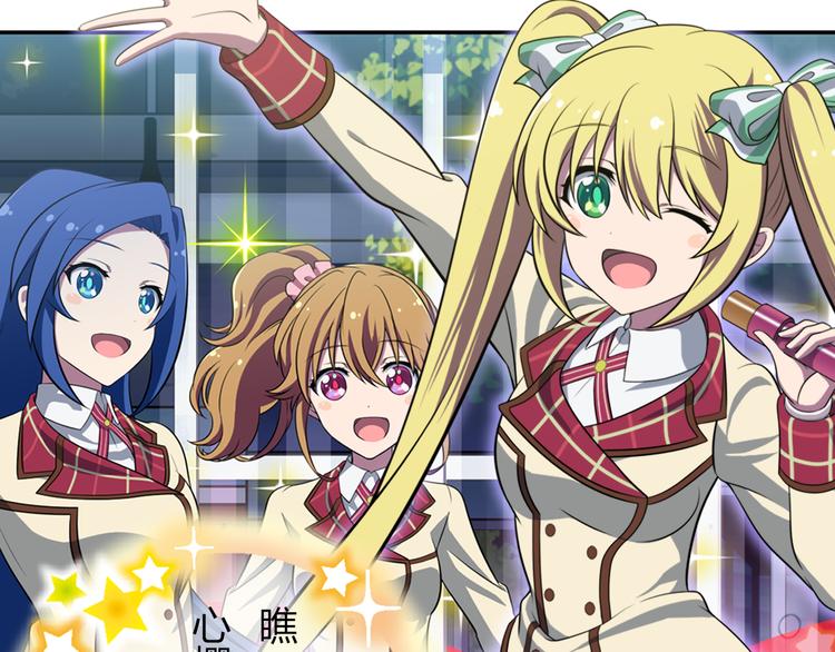 第11话 光辉初现-第17话