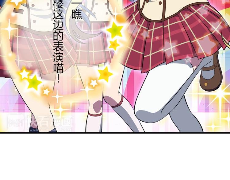 第11话 光辉初现-第17话