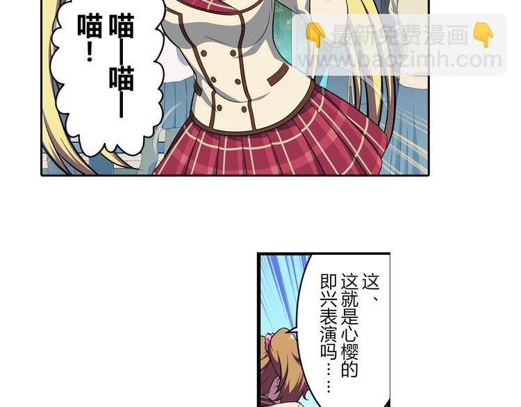 第11话 光辉初现-第17话