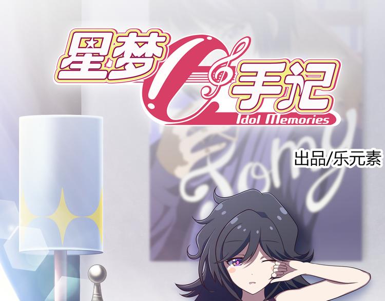 第12话 想要吸引大家的目光-第19话