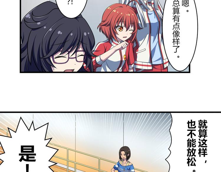 第12话 想要吸引大家的目光-第19话