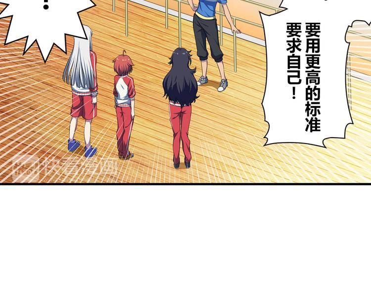 第12话 想要吸引大家的目光-第19话