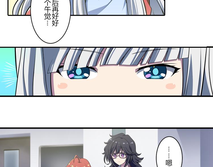 第12话 想要吸引大家的目光-第19话