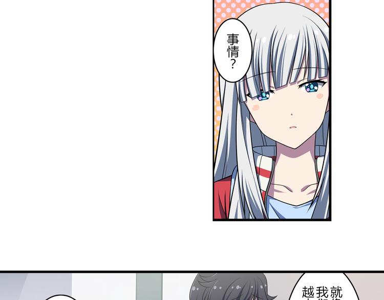 第12话 想要吸引大家的目光-第19话