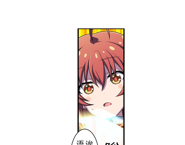 第12话 想要吸引大家的目光-第19话