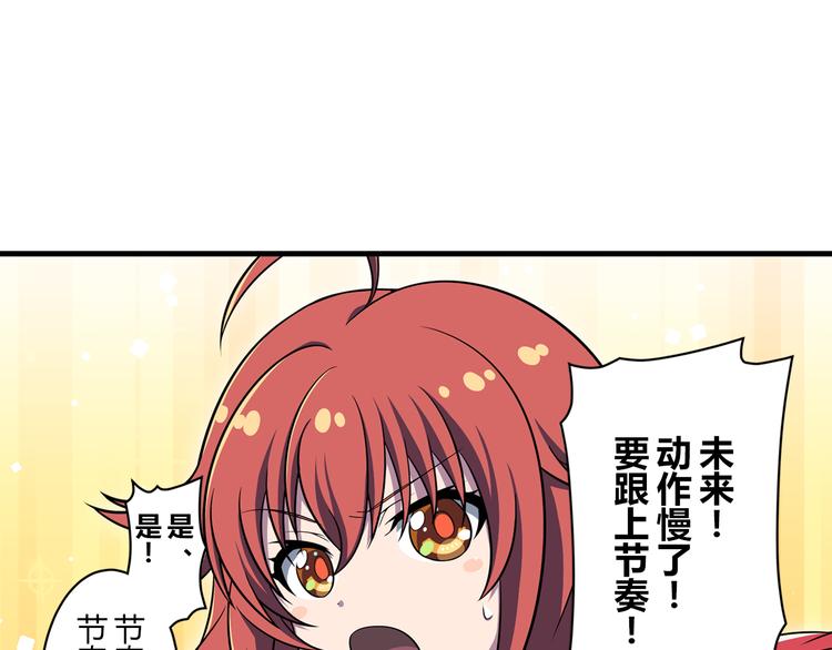 第12话 想要吸引大家的目光-第19话