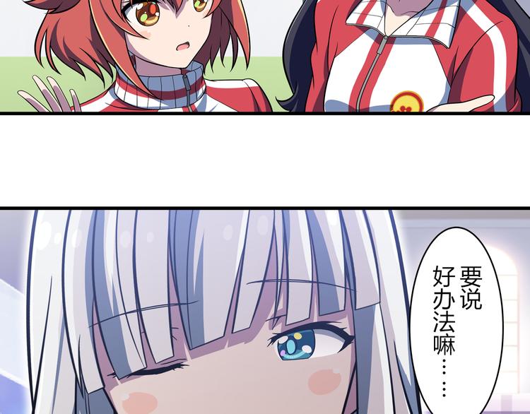 第12话 想要吸引大家的目光-第19话