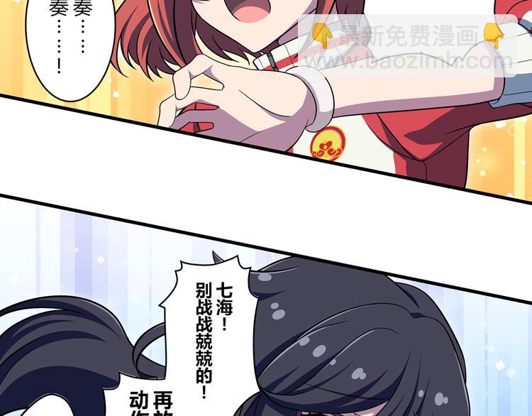 第12话 想要吸引大家的目光-第19话