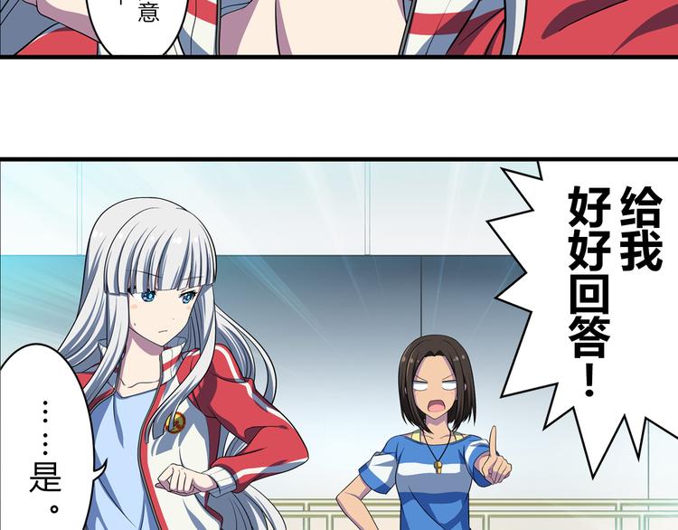 第12话 想要吸引大家的目光-第19话