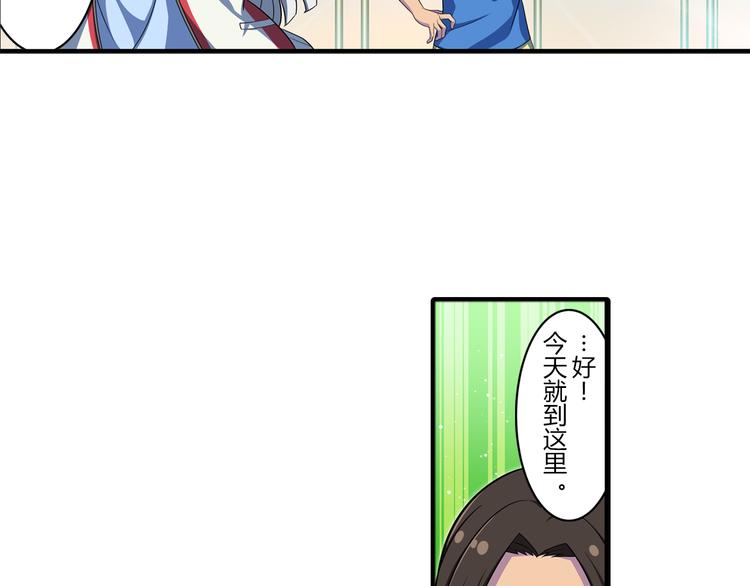 第12话 想要吸引大家的目光-第19话