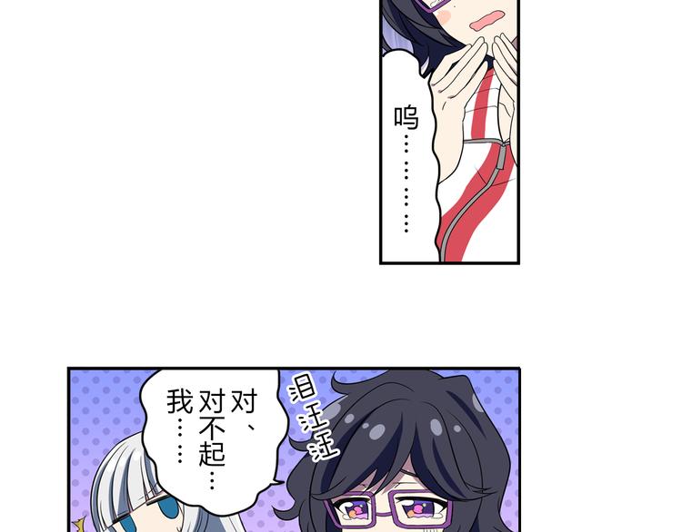 第3话 两个组合-第3话