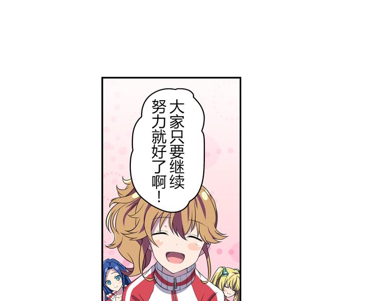 第3话 两个组合-第3话