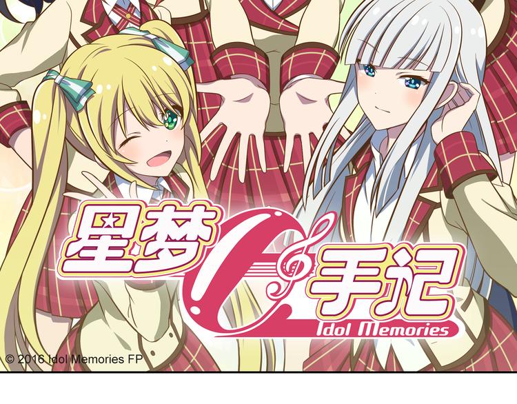 第3话 两个组合-第3话