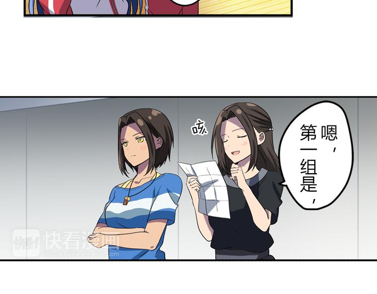 第3话 两个组合-第3话