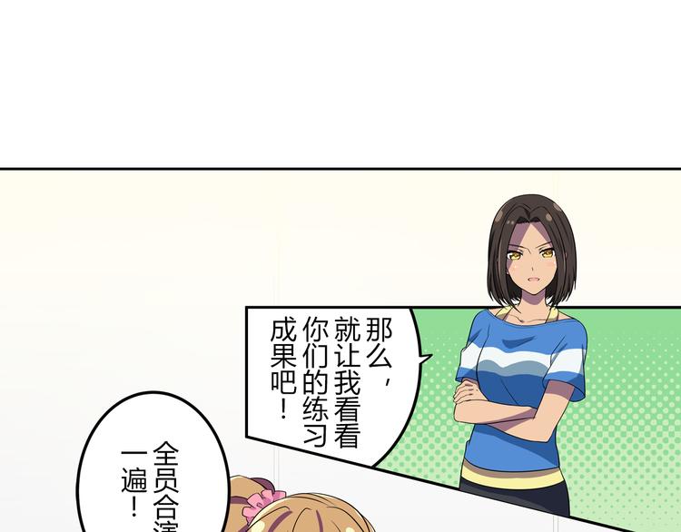 第3话 两个组合-第3话