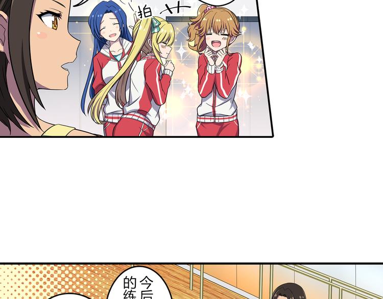 第3话 两个组合-第3话